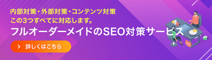 コンテンツ制作サービス
