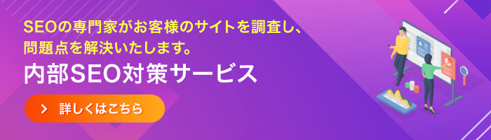 コンテンツ制作サービス