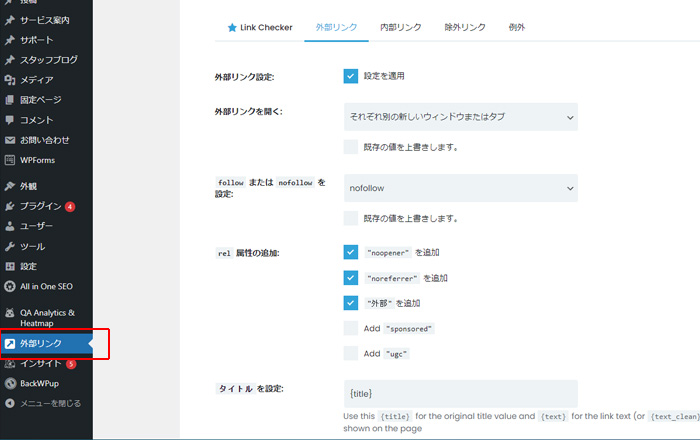 External Links画像
