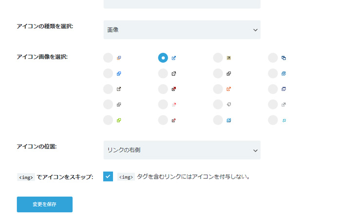 External Links画像