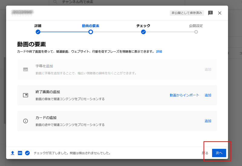 動画要素