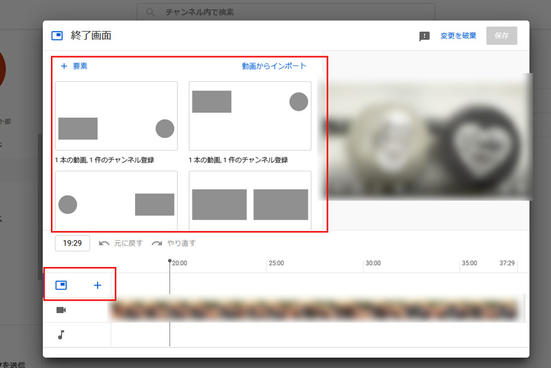 終了画面の追加