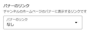リンク