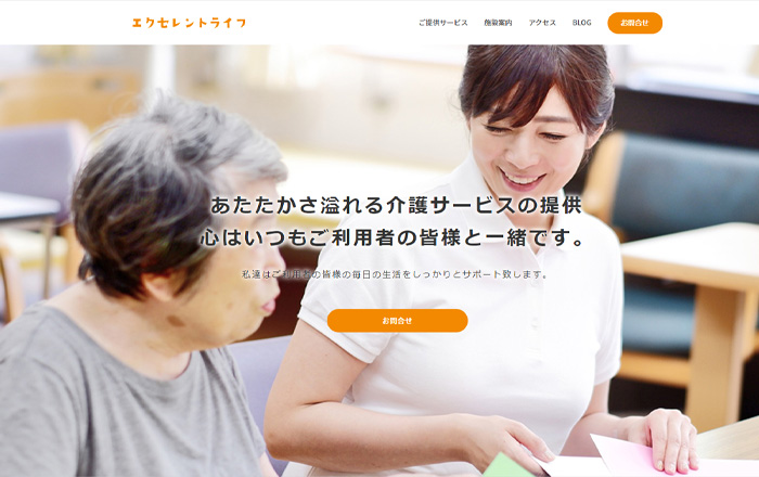 サンプルイメージ
