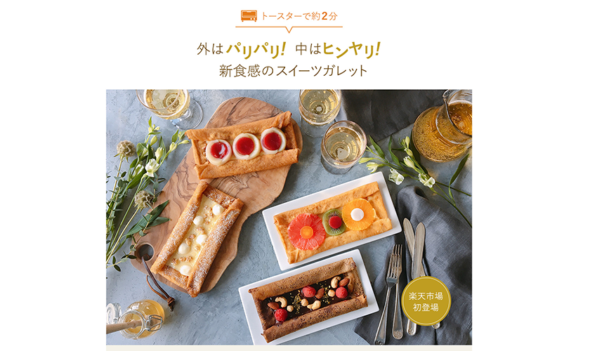 メイン画像が分かりやすい