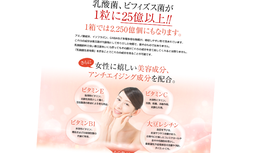 本文に心理戦を用いている