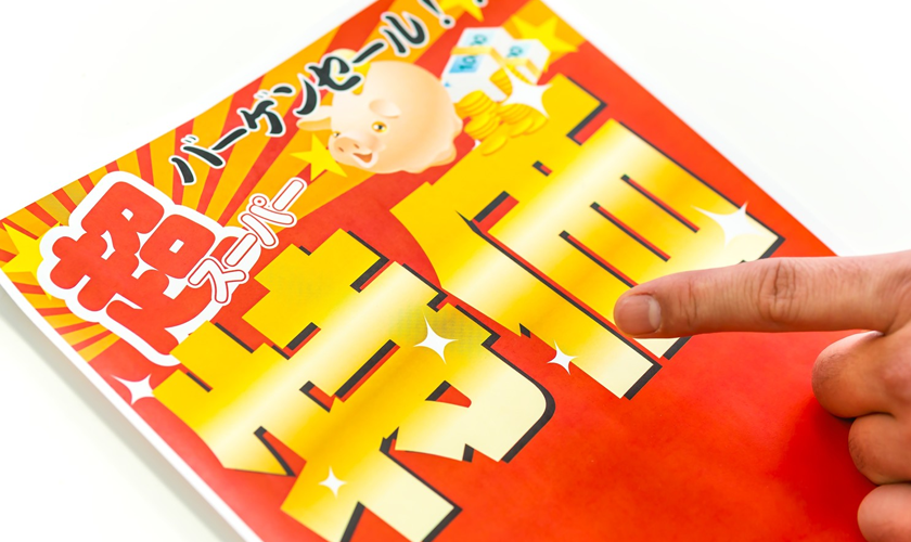 チラシ