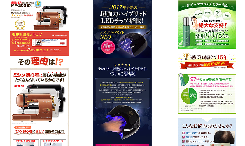 エクセレント制作実績