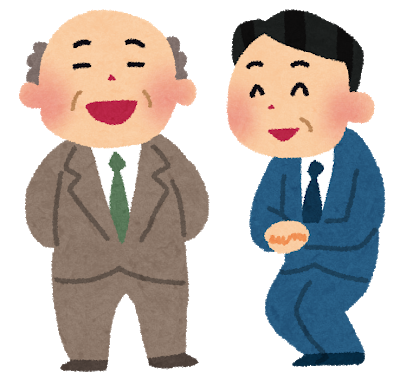 ごますり